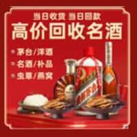 铜陵诚信烟酒经营部