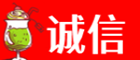 铜陵诚信烟酒经营部