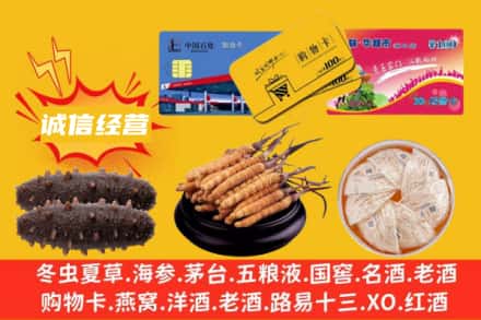 铜陵回收礼品