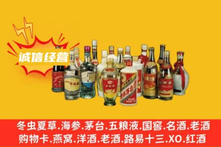 铜陵烟酒回收名酒
