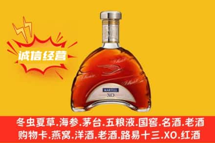 铜陵回收马爹利洋酒