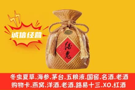 铜陵回收酒鬼酒