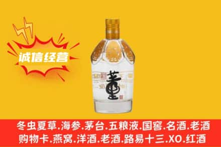铜陵回收老董酒