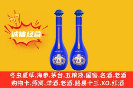 铜陵回收梦之蓝