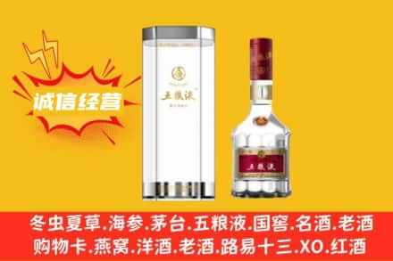 铜陵回收五粮液