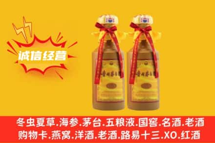 铜陵回收15年茅台酒
