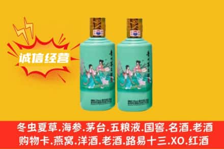 铜陵回收24节气茅台酒