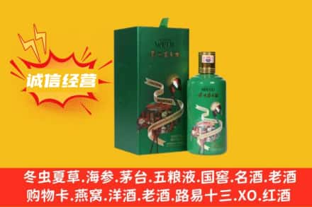 铜陵回收出口茅台酒