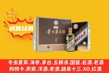 铜陵回收彩釉茅台酒