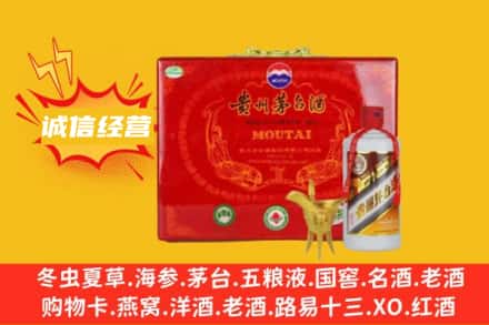 铜陵回收茅台酒瓶