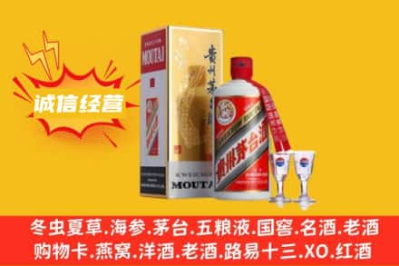 铜陵回收飞天茅台酒