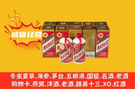 铜陵回收五星茅台酒