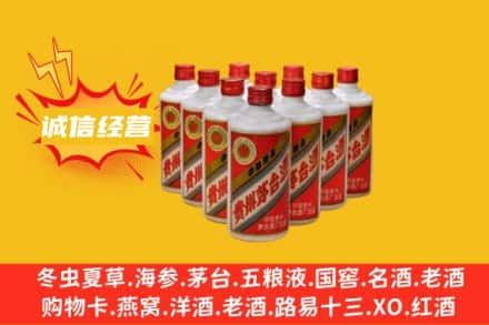 铜陵回收铁盖茅台酒