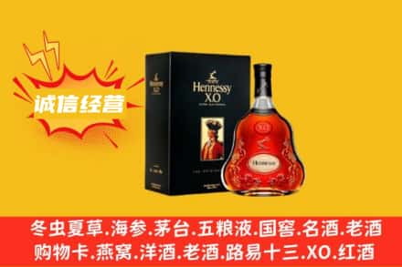 铜陵回收轩尼诗洋酒