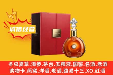 铜陵回收人头马洋酒