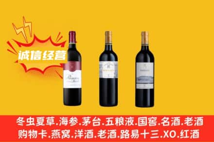 铜陵回收拉菲红酒
