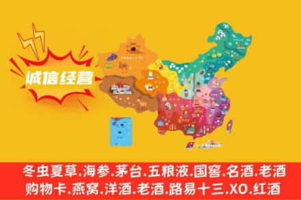 铜陵诚信烟酒经营部